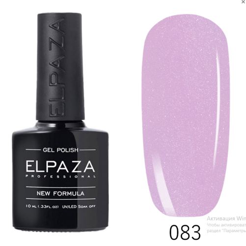 Гель-лак ELPAZA (Эльпаза) Classic №083 Розовое Мерцание , 10 мл