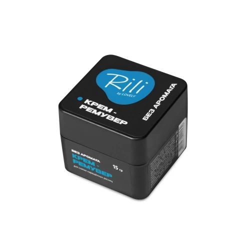 Крем-ремувер Rili by LOVELY без аромата, 15 г