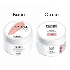 Камуфлирующий УФ-гель (цвет: Нежный лепесток), 30 г №3746, ruNail