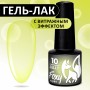 Гель-лак витражный (Gel polish JELLY) #10, 5 ml, Foxy Expert Гель-лак витражный (Gel polish JELLY) #10, 5 ml, Foxy Expert
