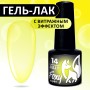 Гель-лак витражный (Gel polish JELLY) #14, 5 ml, Foxy Expert Гель-лак витражный (Gel polish JELLY) #14, 5 ml, Foxy Expert