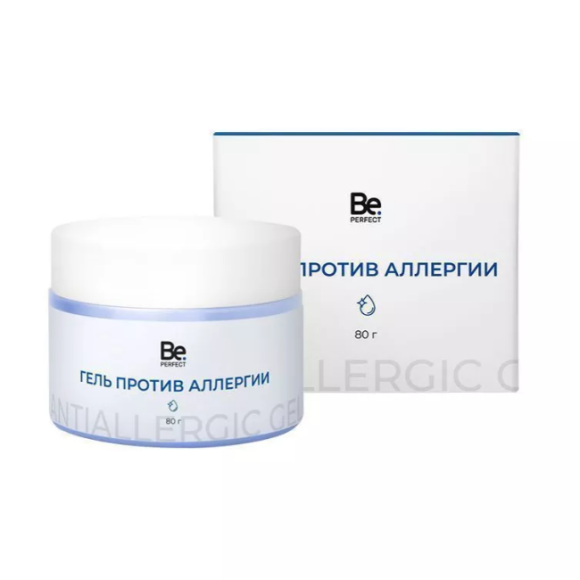 Антиаллергенный гель Be Perfect, 80 г. без аромата