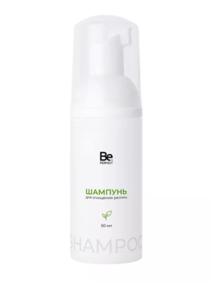 Шампунь для очищения ресниц Be Perfect, 50 мл