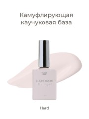 Камуфлирующая база Hard, 12 мл №6494, ruNail