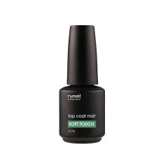 Матовый топ Top Coat Soft Touch (без липкого слоя), 15 мл №7636, ruNail