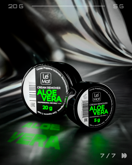 Ремувер кремовый Le Maitre "Aloe vera" 20 г Ремувер кремовый Le Maitre "Aloe vera" 20 г