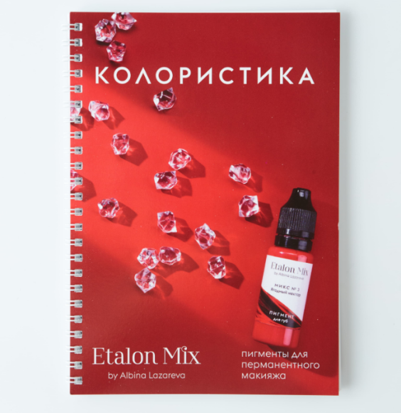 Снимок экрана 2023-02-17 183708