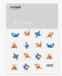Стикер с 3D-эффектом № 4890 ruNail