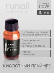 Праймер (кислотный), 10 мл №0099, ruNail Праймер (кислотный), 10 мл №0099, ruNail
