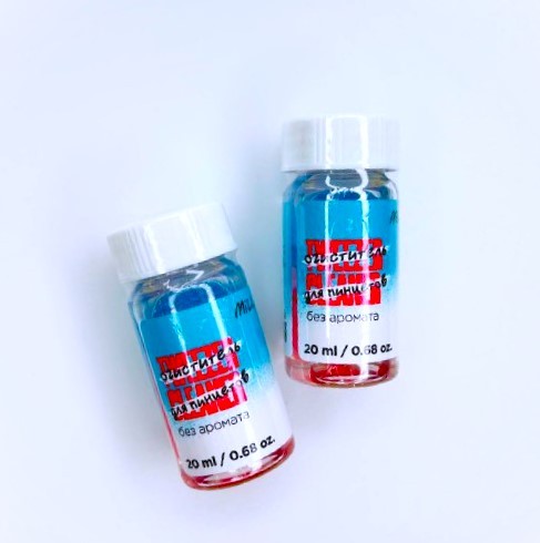 очиститель