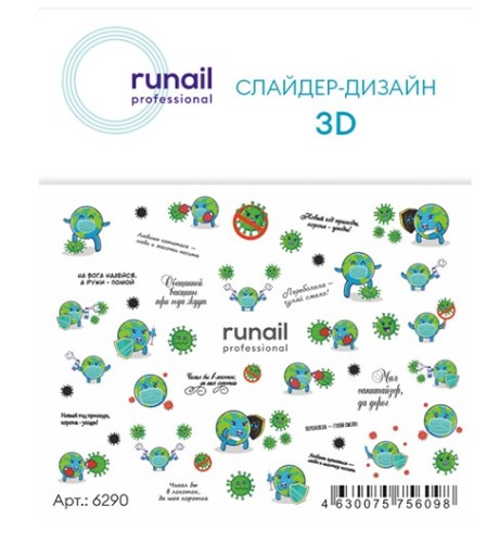 Снимок экрана 2025-05-06 171005