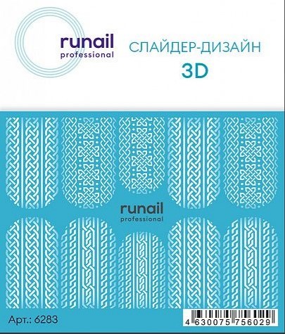 Снимок экрана 2025-05-06 173013