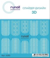 3D Слайдер-дизайн №6283 ruNail