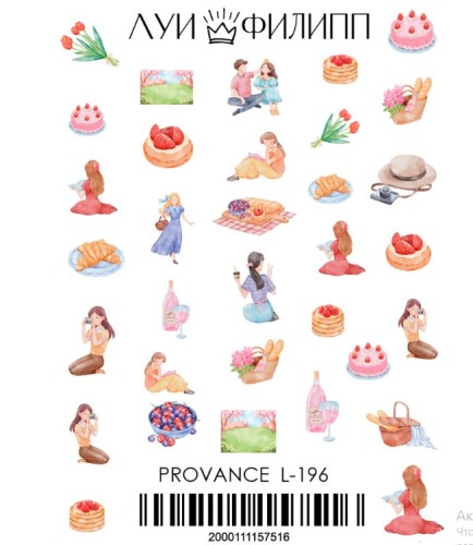 Снимок экрана 2025-05-06 174955